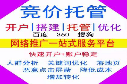 百度竞价推广代运营：成功提升某餐饮品牌线上曝光率案例