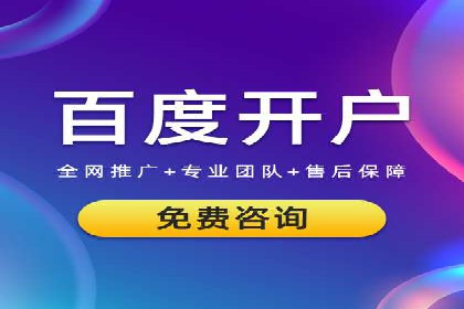 案例解析：如何通过SEM推广提升品牌知名度
