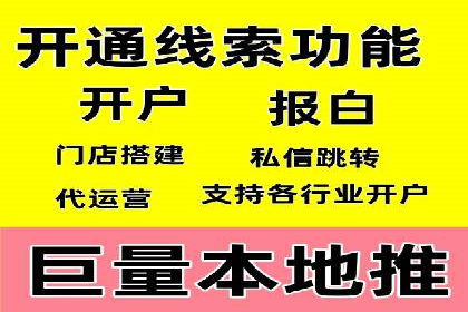 某某sem代运营推广公司经典案例：品牌知名度大增