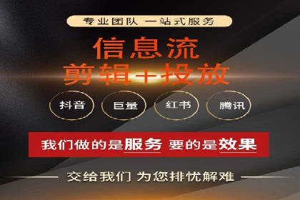 百度竞价代运营公司如何优化广告投放策略